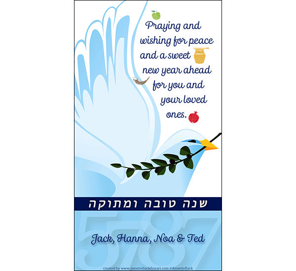 Shana Tova Note Card/Dove, Digital-Notecard-annettebackart