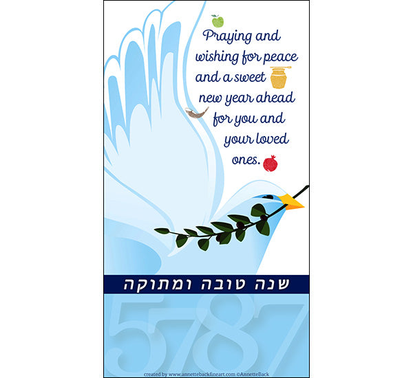 Shana Tova Note Card/Dove, Digital-Notecard-annettebackart
