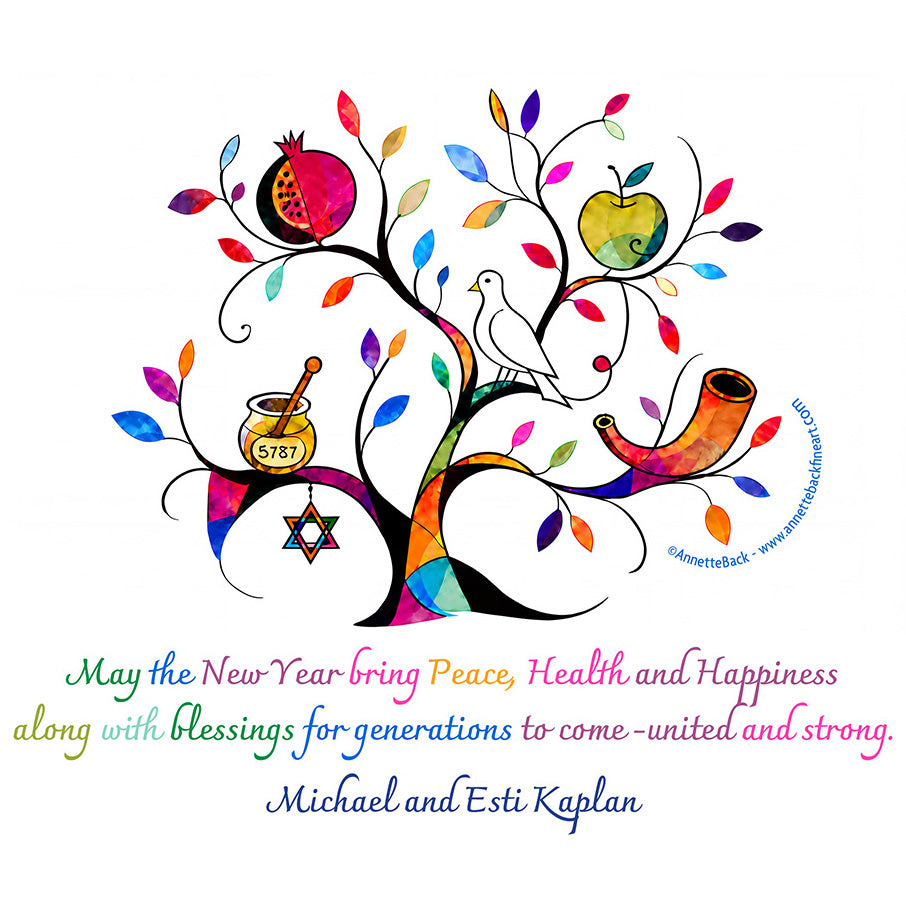Shanah Tovah Note Card/Tree, Digital