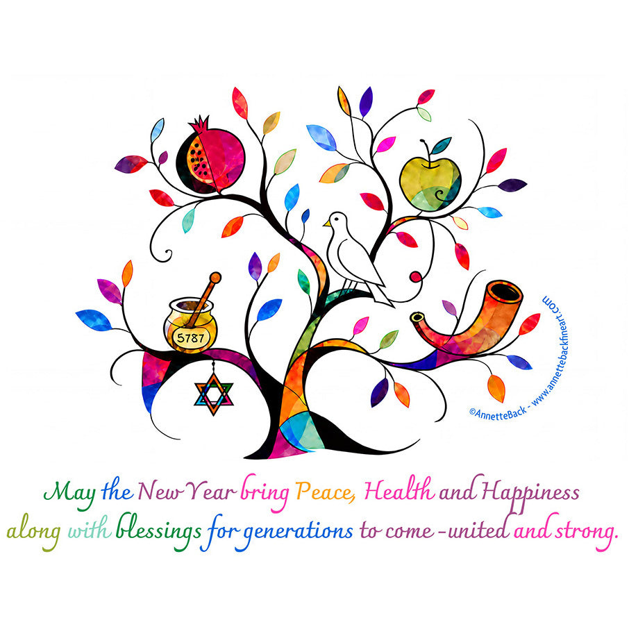 Shanah Tovah Note Card/Tree, Digital